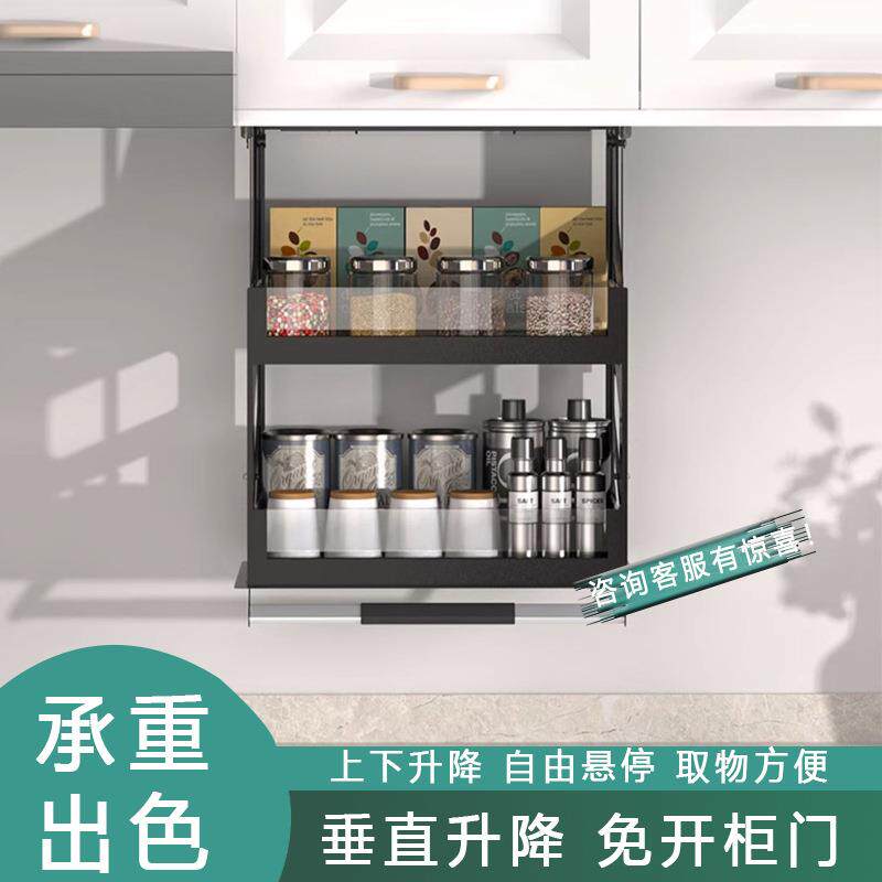 手动吊柜升降拉篮下拉式厨房橱柜上下垂直拉篮双层阻尼缓冲置物篮