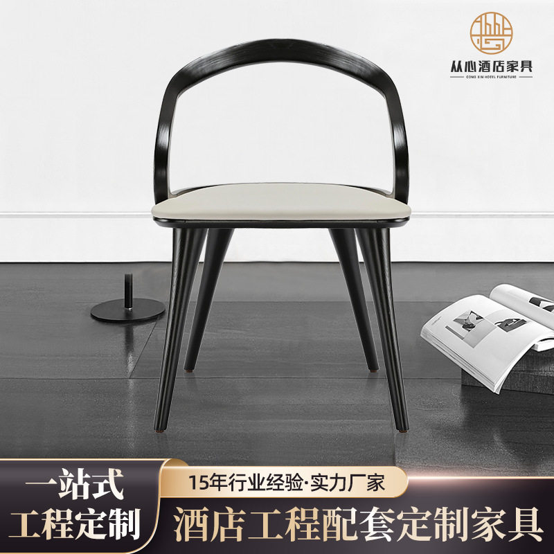 北欧全实木飘带餐椅简约家用