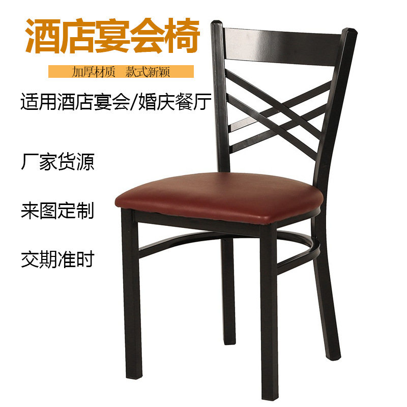 LOFT美式乡村复古餐椅酒吧做旧交叉背铁椅定制软包座垫木板座垫