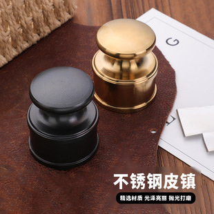 皮雕皮镇diy压角皮具工具铜抛光手工皮镇 压皮镇子 皮镇器