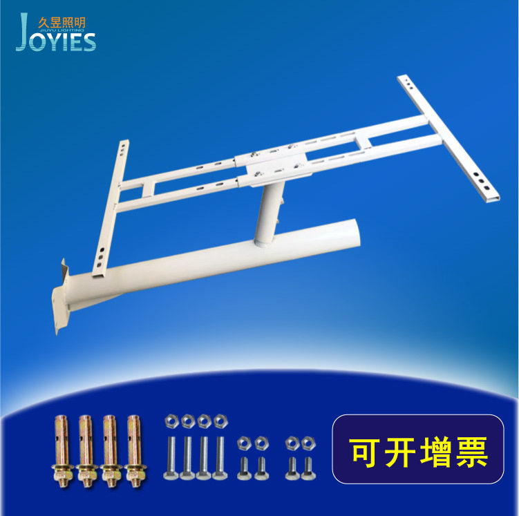 光伏板支架60W80W100W可调太阳能工程路灯电池盒固定安装配件螺丝