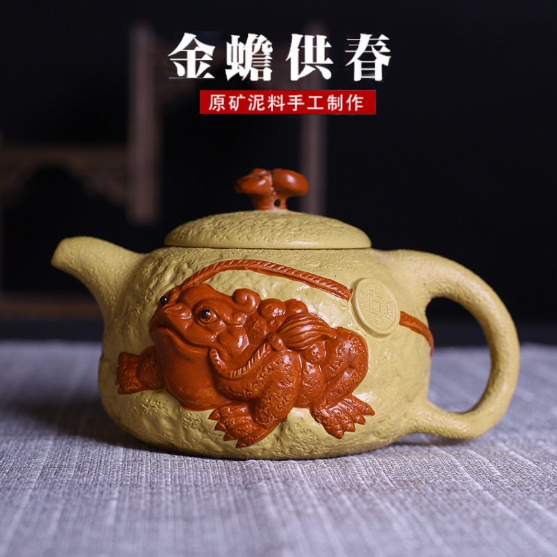 紫砂壶宜兴纯手工原矿红茶段泥茶壶家用茶具泡茶器金蟾供春壶