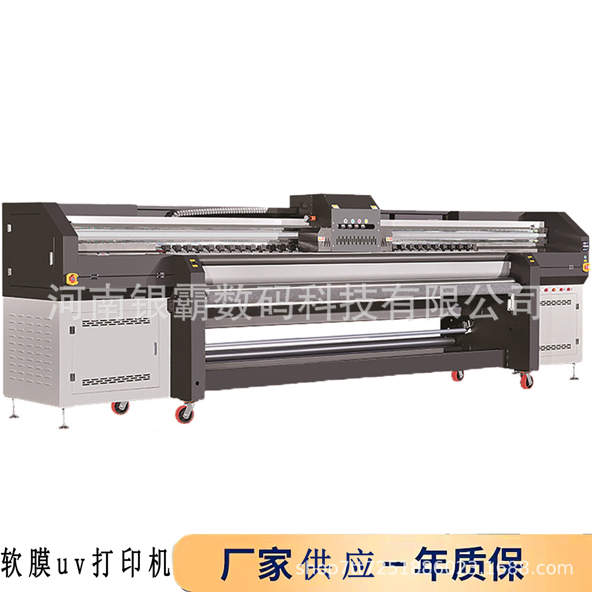 3.2米广告软膜UV卷材打印机
