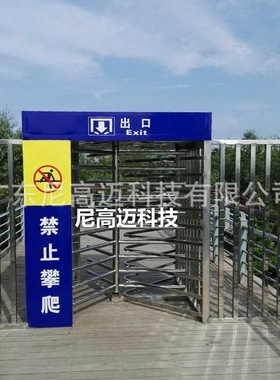 机场梳状单向门,高地单向门,顶高单向门,单向出口通道匝