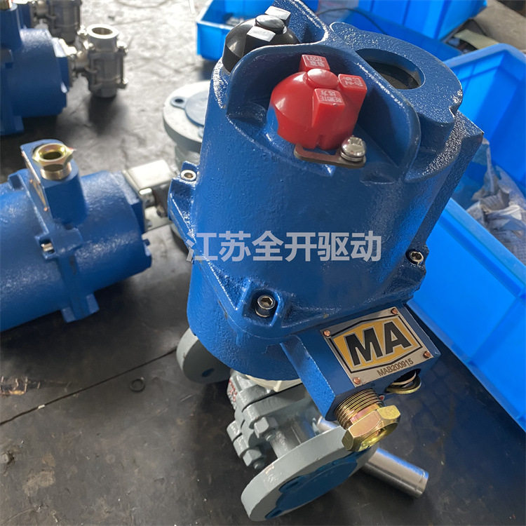 弗罗帕斯 DN20矿用隔爆型电动法兰铸钢球阀MGQII-40C电动矿用球阀