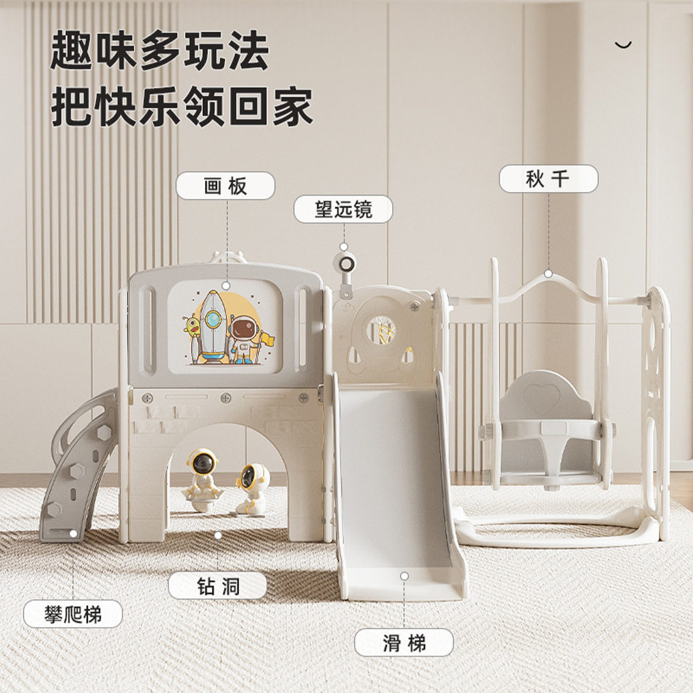 新款儿童玩具滑滑梯室内火箭小神童滑梯组合攀爬钻洞