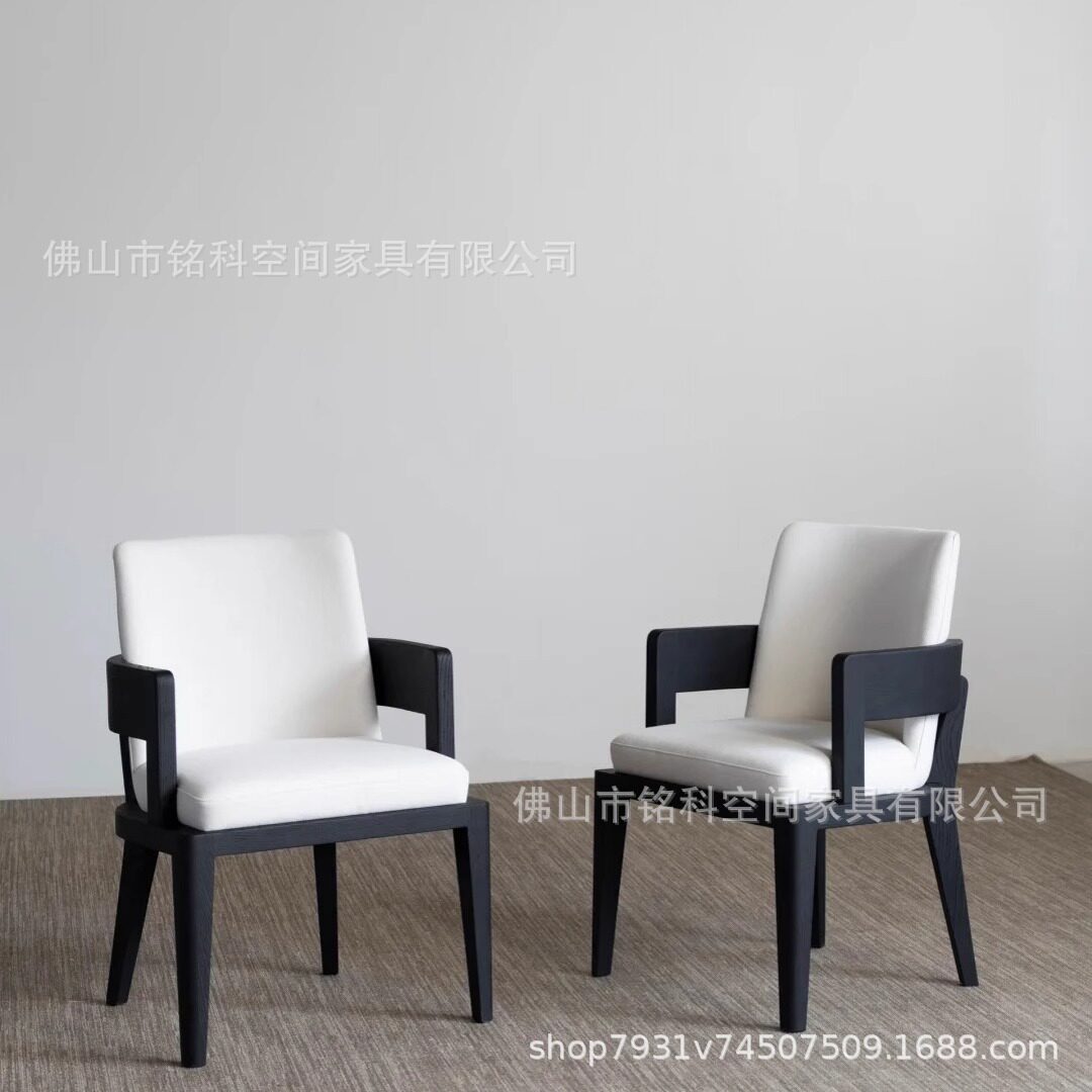 北欧设计师实木皮艺餐椅