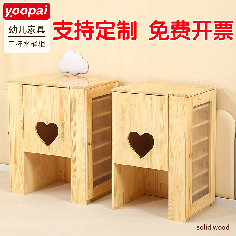 幼儿园实木口杯水杯一体保温架