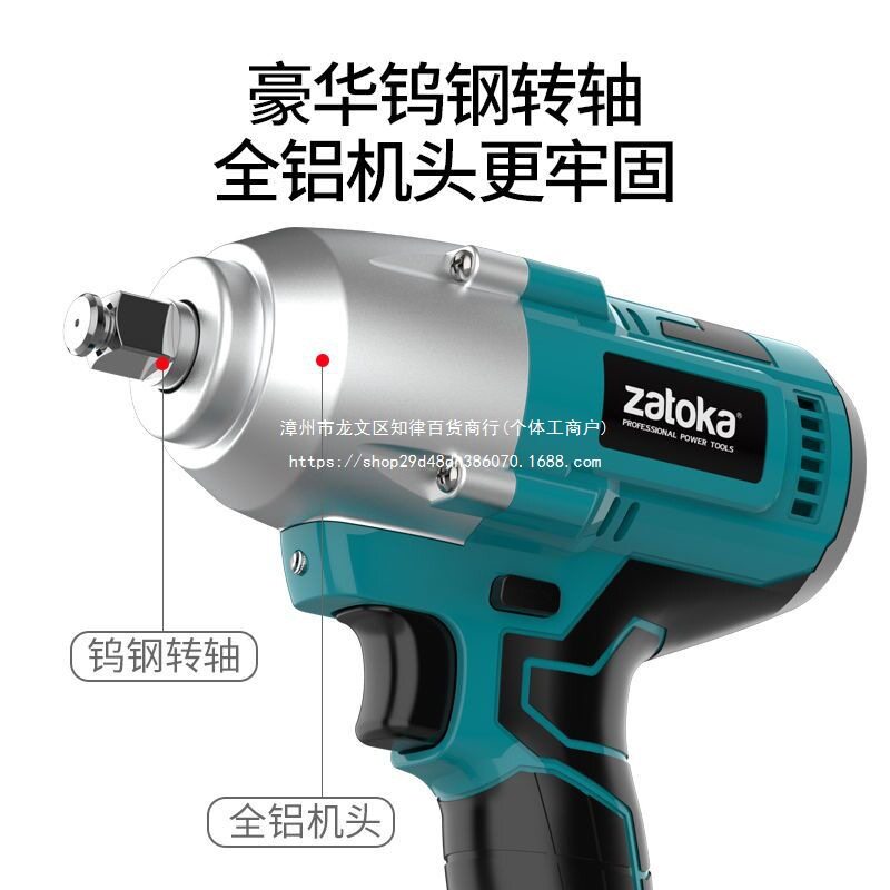 德国无刷电动扳手锂电冲击板手架子木工汽修多功能套筒风炮安装