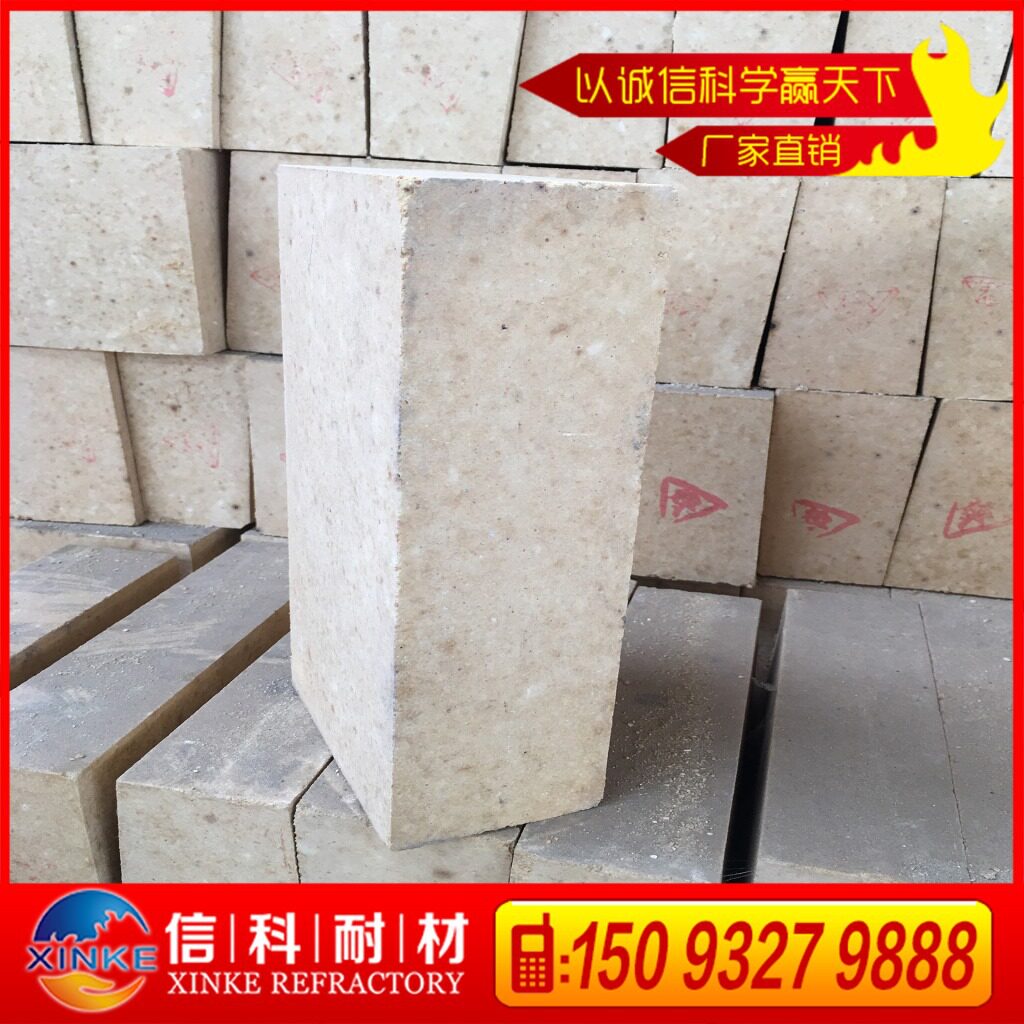 耐火砖 高铝砖 高炉内衬用重质砖 新密厂家生产一、二级高铝