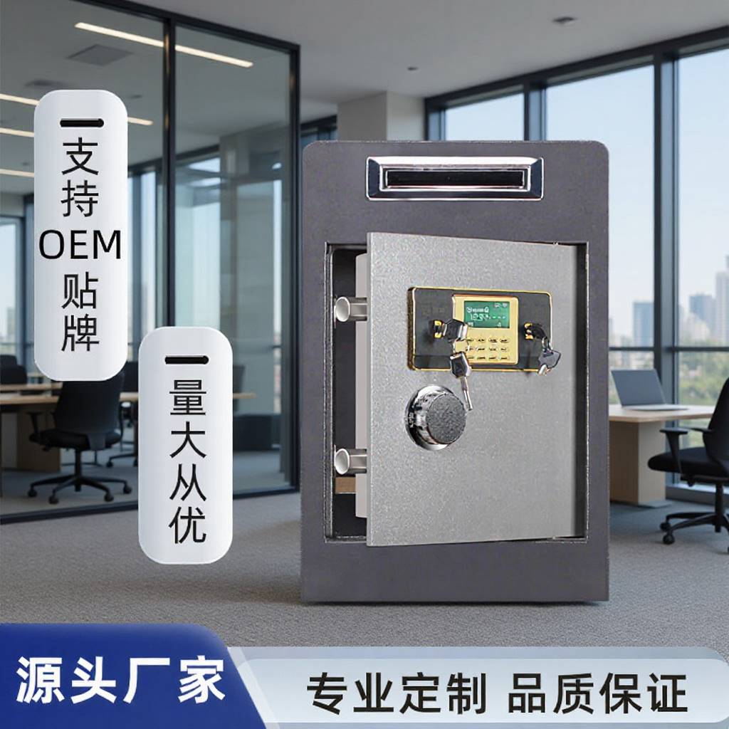 保险柜投币贵60cm高投币式保险箱全钢办公可入墙商超保管箱柜厂家