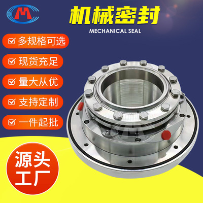 机械密封 HA4105-D/228-M1-199 DT浆液循环泵机械密封