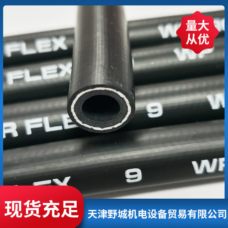 厂家直供批发焊接用管 输氧管黑色YASUNG野城彩色弯管多种用途