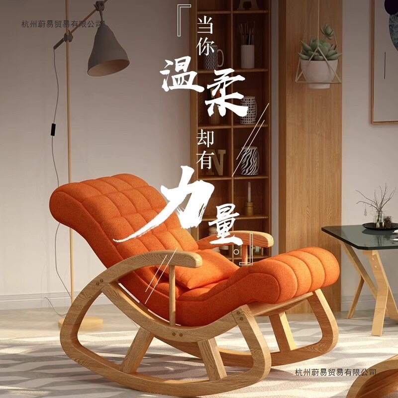 实木摇椅逍遥椅家用摇摇椅大人躺椅原木午睡椅阳台懒人沙发中老年