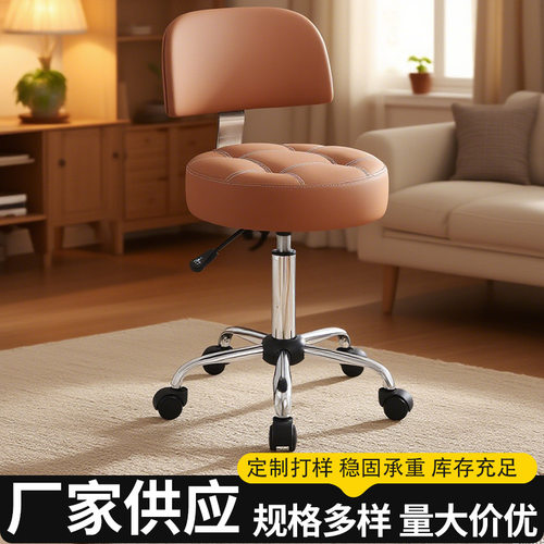 靠背滑轮升降旋转吧台椅