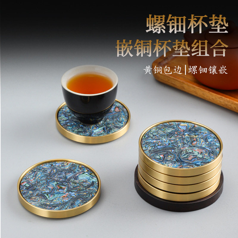 高档黄铜螺钿纹大漆轻奢茶杯垫新中式会客茶托防烫隔热垫茶具配件