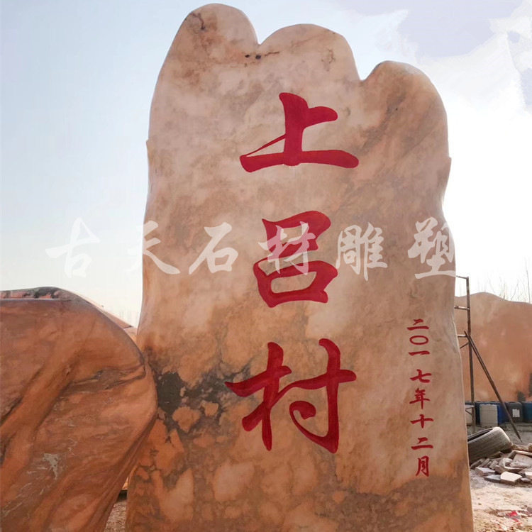 大型景观石自然石观赏石