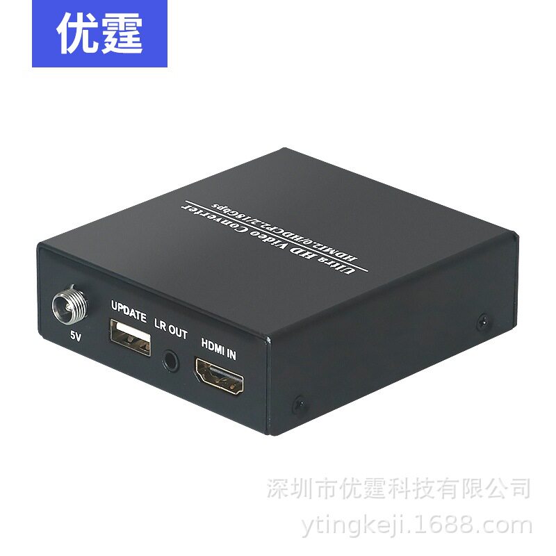 优霆HDMI分辨率调节器4K60转30HZ等转换器一进一出带3.5MM音频