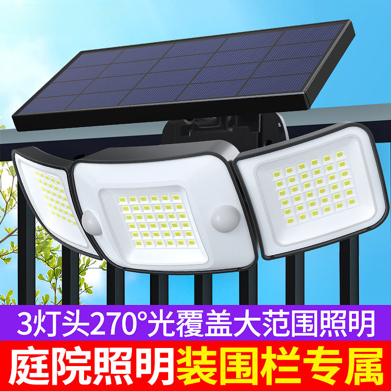 围栏太阳能户外灯防水家用庭院照明天台门头别墅壁挂门柱护栏路灯