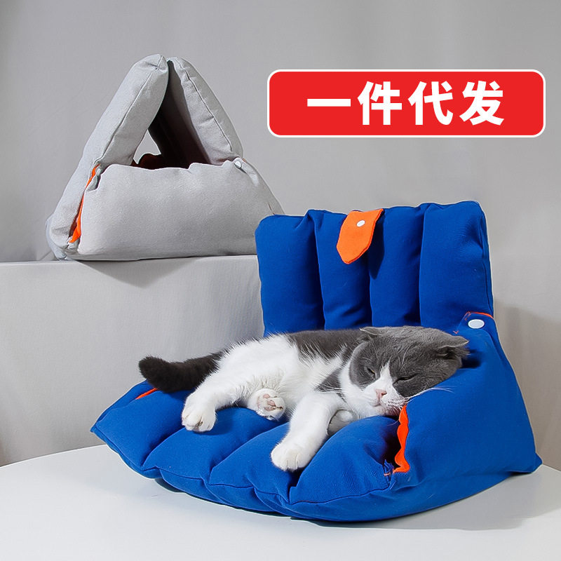 三角沙发猫窝狗窝钻洞可组合可变形多用保暖秋冬小型犬宠物窝用品