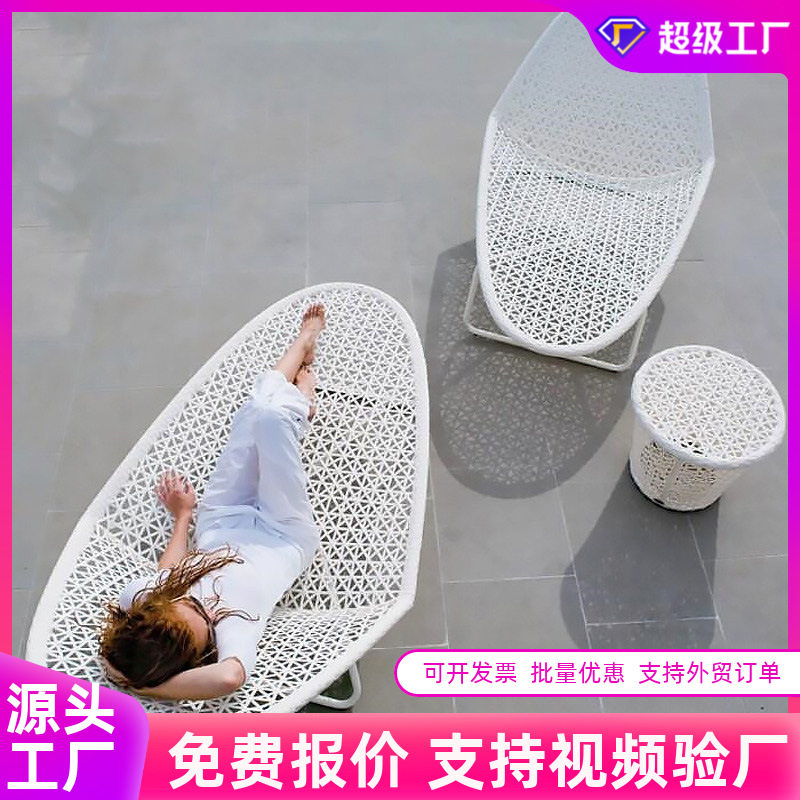 户外躺床藤编躺床泳池躺床售楼处花园沙滩花园躺椅折叠藤编沙滩椅