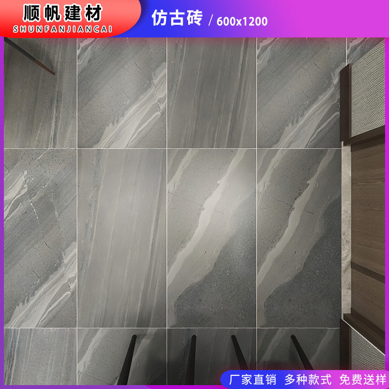 木纹砖全瓷仿古砖 600*1200通体仿古地面砖 工程用砖家用大气防滑