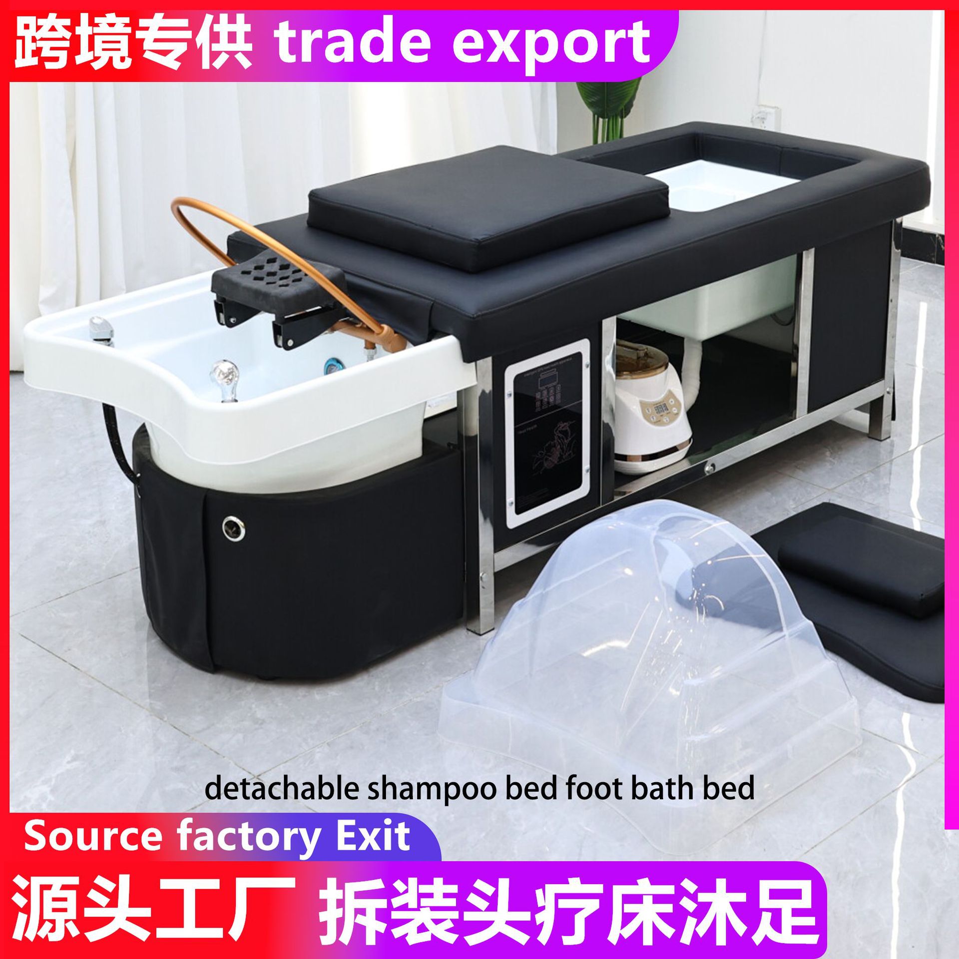 可拆装头疗洗头床水循环熏蒸足疗床美容院沐足养生馆足浴分装打包
