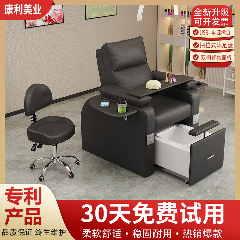 电动按摩椅美甲沙发美足椅美脚美睫纹绣躺椅可躺美容店足浴修脚椅