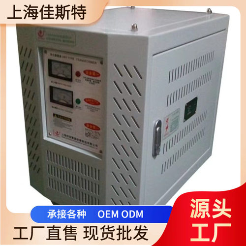 硅钼棒硅碳棒电阻炉加热大电流变压器15KVA380V220V/变8V24V36V