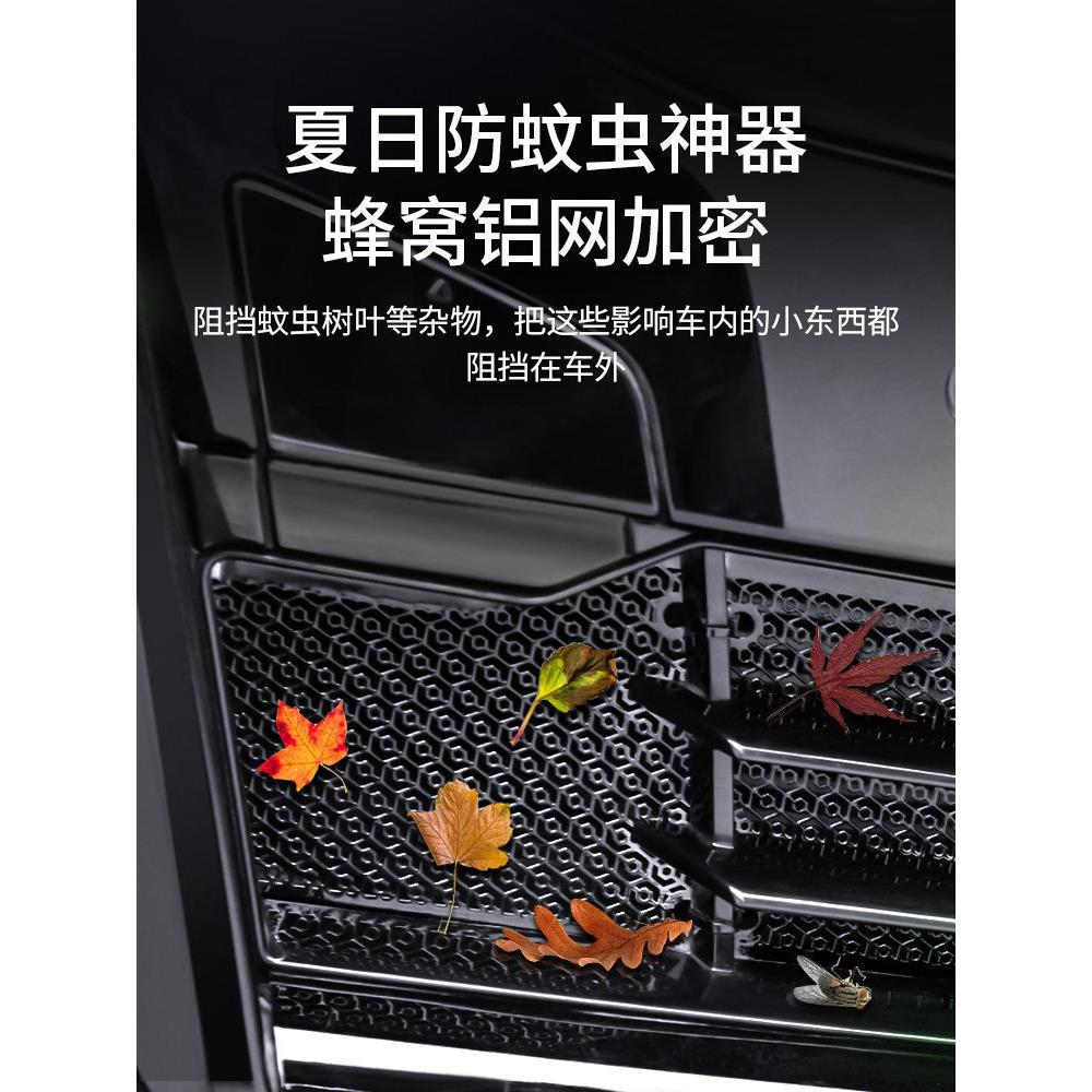 适用宝马中网防虫网格栅罩改装