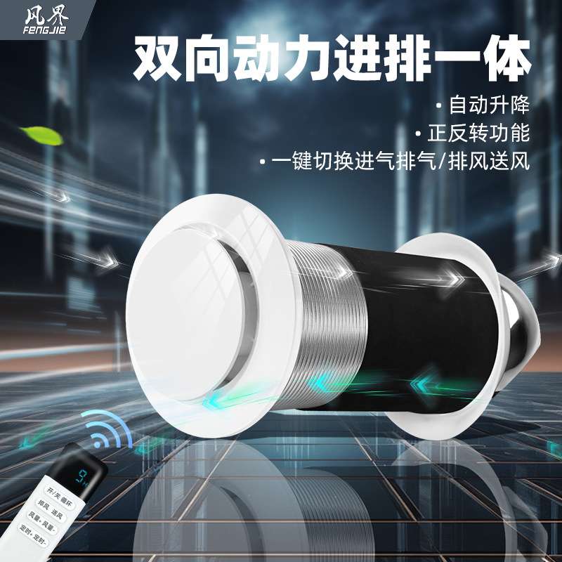 壁挂式新风系统电动密闭换气扇卧室排风扇地下室通风新风机家用