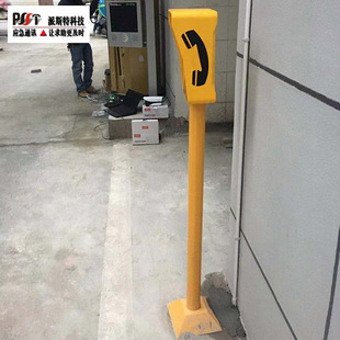 立柱式SIP语音对讲机 公共街道广场社区立柱电话 应急求助电话机