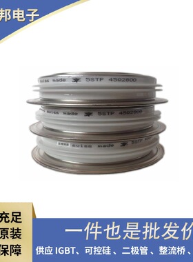 供应现货双向晶闸管 5STP30T1800 T989C-3030-18 5STP17T2200