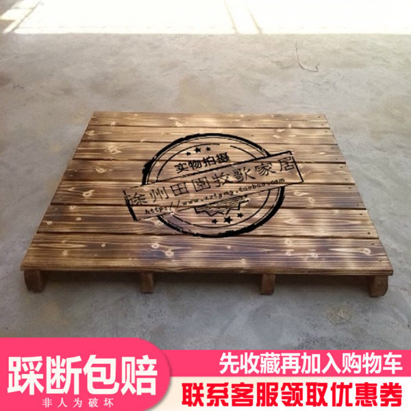 BY-DH8牧州户外碳化实木踏脚板地台冲淋垫防滑腐板浴室桑拿房踏板