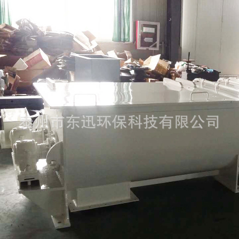 大型工业双轴自吸饲料搅拌机