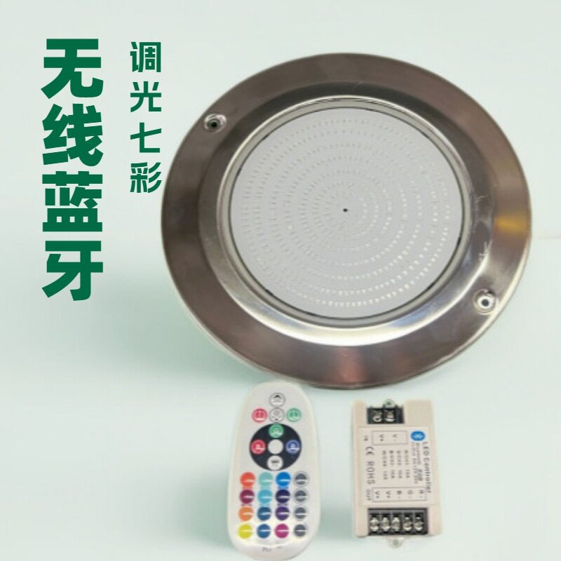 不锈钢泳池水底灯蓝牙APP控制