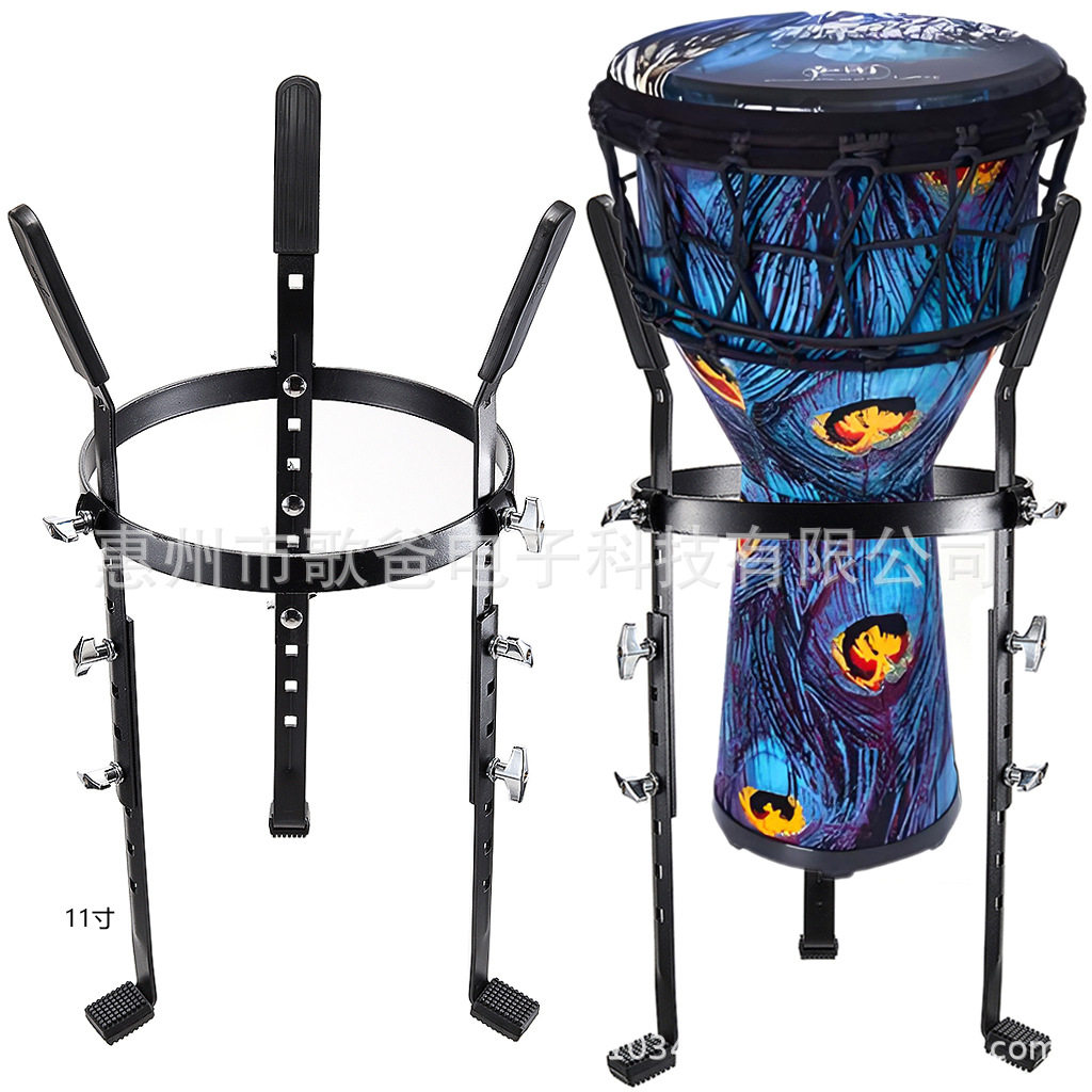 乐器配件 11寸非洲鼓支架弯角