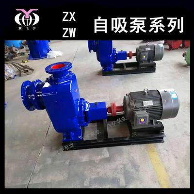 180ZX160-80自吸离心泵ZXL清水自吸泵55KW卧式管道增压泵