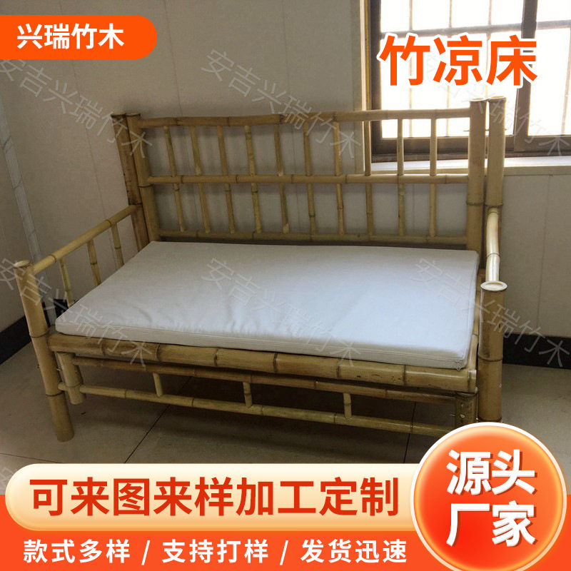 源头厂家批发竹凉床竹沙发