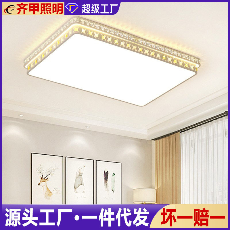 客厅灯长方形 LED 大气吸顶灯 卧室灯大方现代简约阳台灯灯具套餐