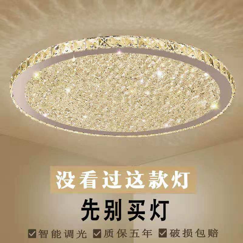新款水晶灯吸顶灯简约圆形家用创意卧室灯主卧灯欧式灯客厅灯顶灯