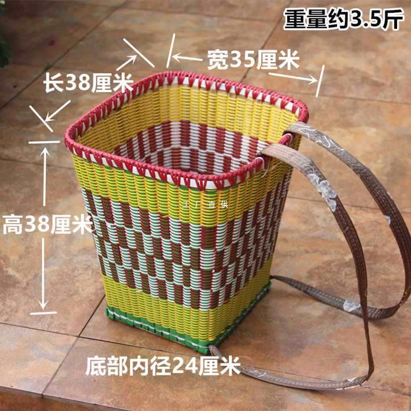 方形竹背篓彩色手工塑料藤编背篼大人竹蔑背筐收纳筐舞蹈装果