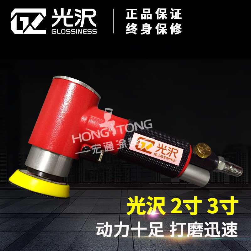 2寸偏心打磨机3寸同心小型玻璃抛光机汽车打蜡研磨机包邮