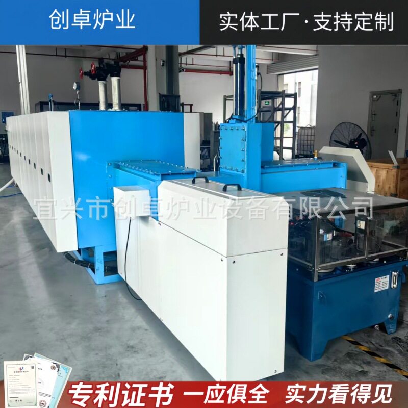 高温推板炉电子器材气氛推板窑高温烧结全自动推板窑工业推板窑炉