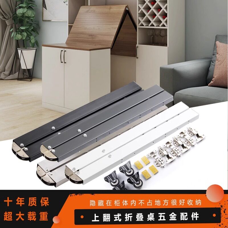 隐形折叠伸缩餐桌书桌小户型