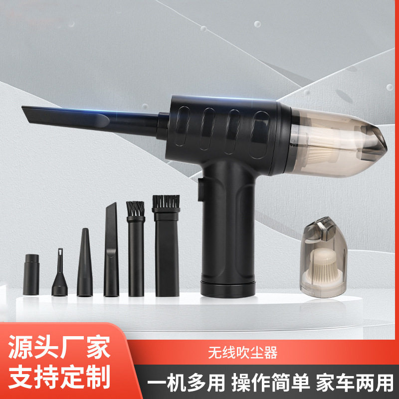 跨境车载吸尘器充电手持便携式汽车车用吸尘器家用无线迷你吹尘器