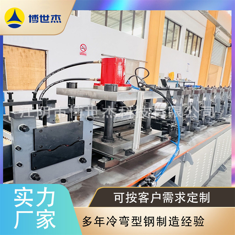电器柜立柱C型材加工设备 配电箱箱体冷弯机组 仿威图机柜成型机
