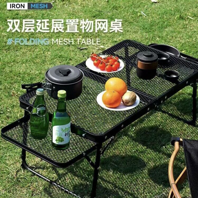 户外折叠网格桌多功能铁网桌便携式野餐露营桌椅装备迷你烧烤桌子