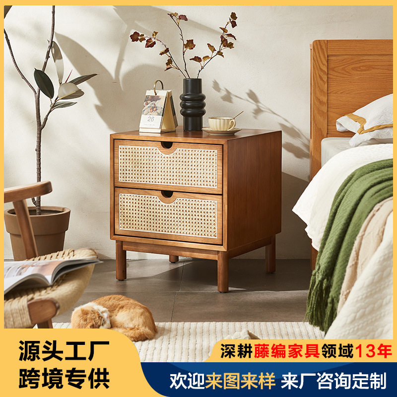 北欧简约实木藤编床头柜收纳