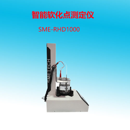 SYE-ZRD1000沥青针入度试验仪